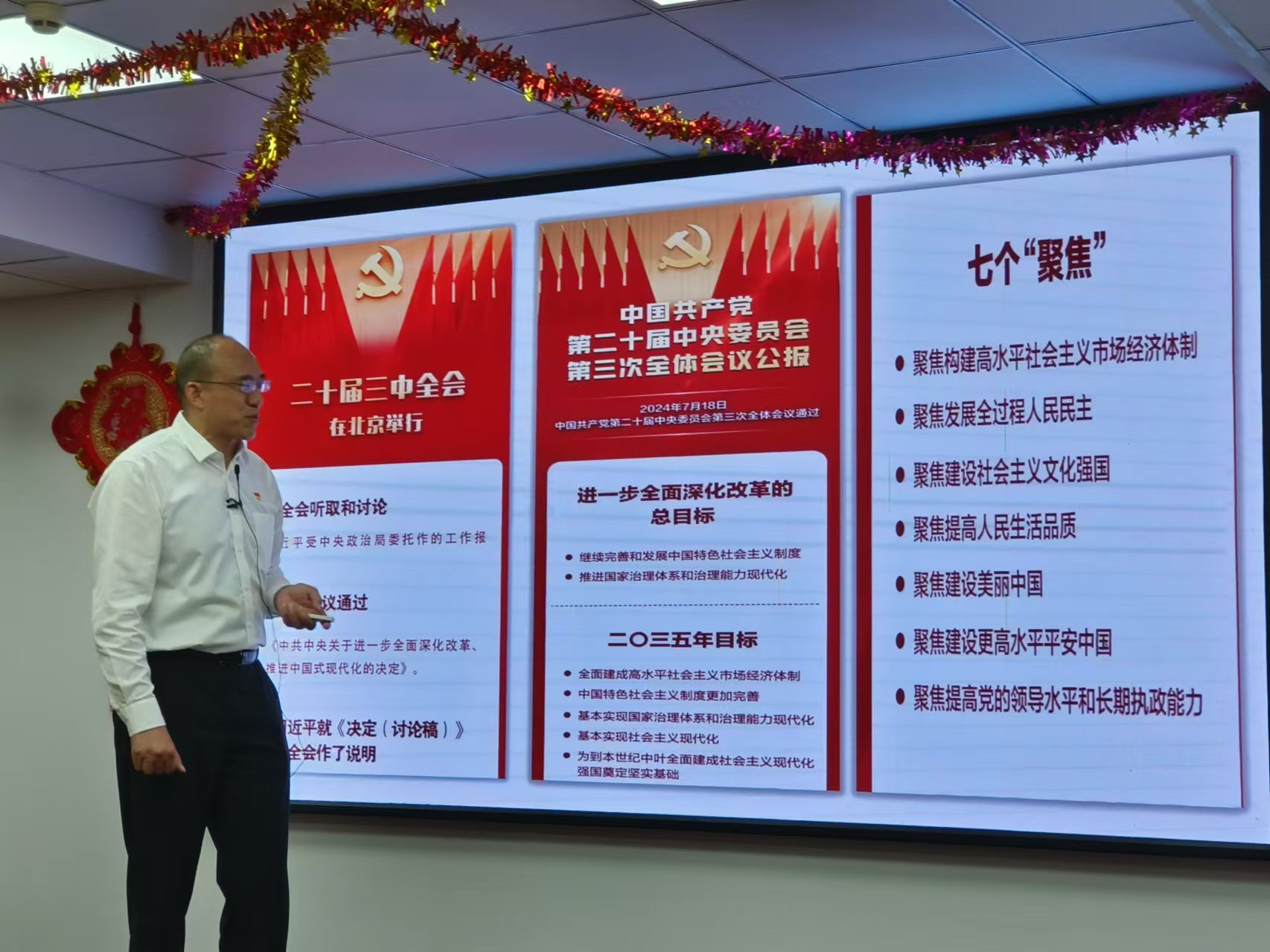 pg电子游戏试玩(中国)官方网站