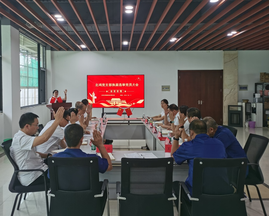 pg电子游戏试玩(中国)官方网站