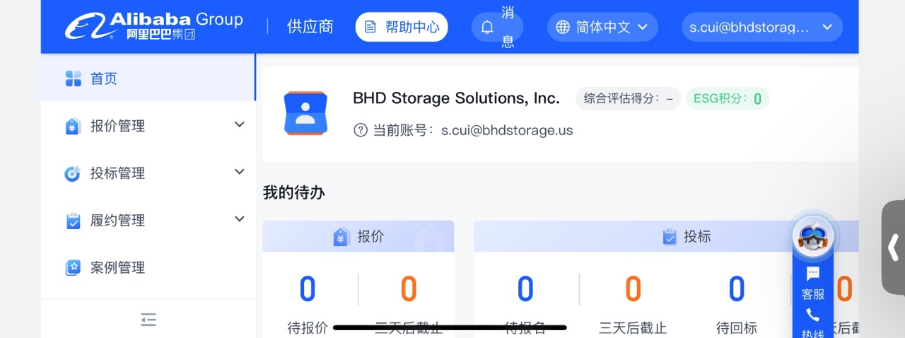 pg电子游戏试玩(中国)官方网站